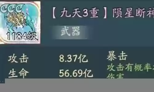 蚩尤嫦娥阵容搭配