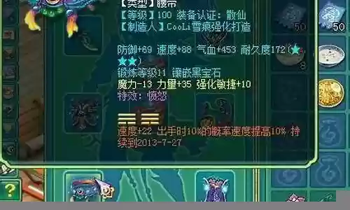 神武狮驼阵容搭配