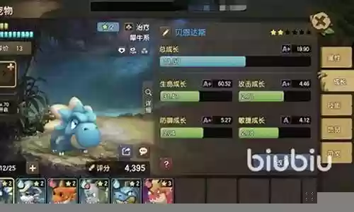 日常阵容搭配推荐最新