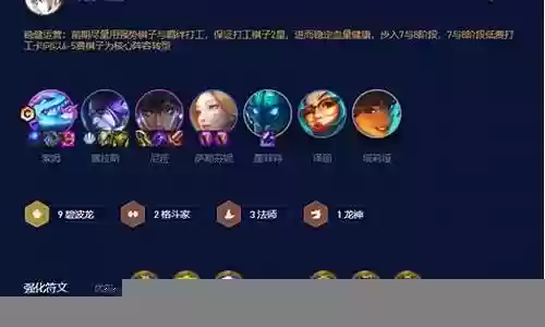 绿洲信仰阵容搭配