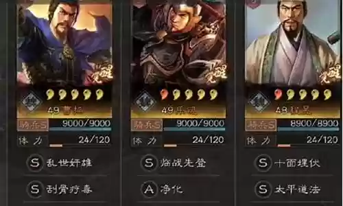 乐进最强阵容搭配兵书插图