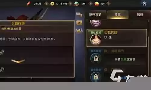 魏延三将阵容搭配