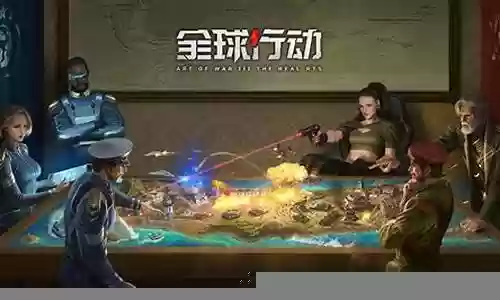 全球最好的阵容搭配插图