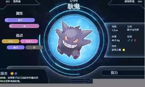 龙队怎么搭配阵容