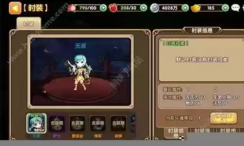 无双小师妹阵容搭配