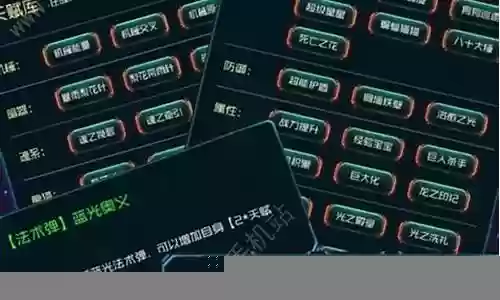 棋王最强阵容搭配