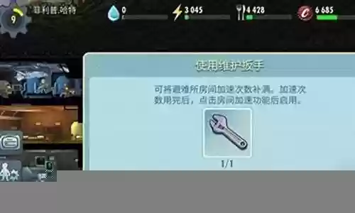辐射ol怎么搭配阵容