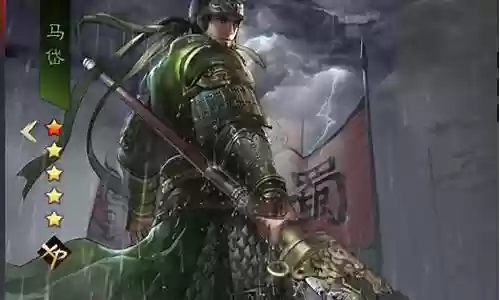 率土之滨魏国武将阵容搭配插图