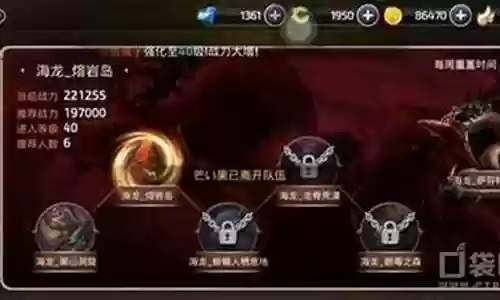新区海龙阵容搭配推荐