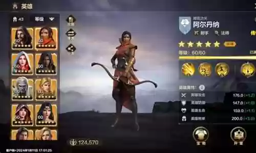 拓荒游戏阵容搭配图片