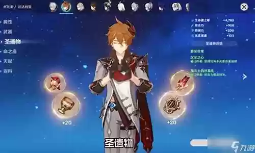 30公子阵容搭配