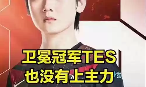 德杯最强阵容搭配