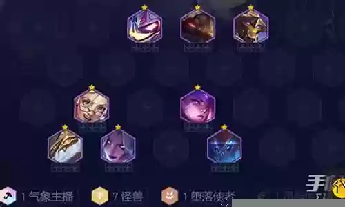 怪兽阿尔卑斯阵容怎么搭配