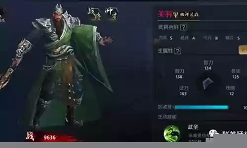 魔力关羽阵容搭配