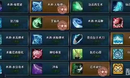 角都鲨鱼阵容搭配