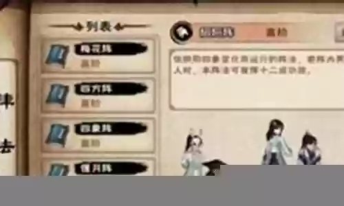 烟雨战队阵容搭配攻略插图