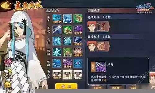 月神神蝎阵容搭配