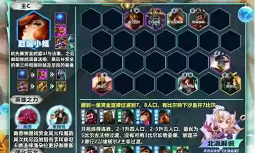 闪击女枪阵容搭配
