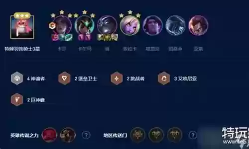 圣杯传说阵容搭配攻略