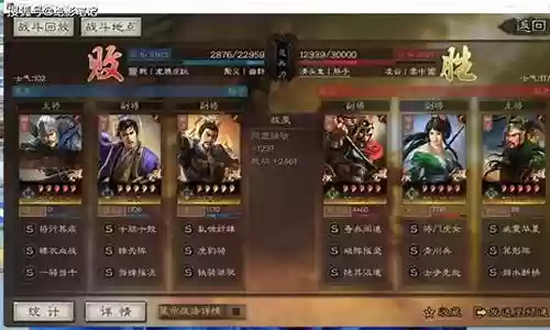 渊骑阵容搭配白板