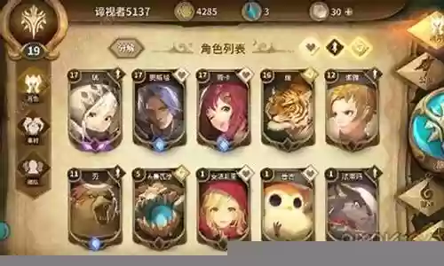奥斯塔阵容搭配