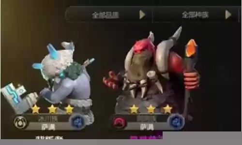 4萨满怎么搭配阵容插图