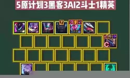 狼人杀欢乐阵容搭配