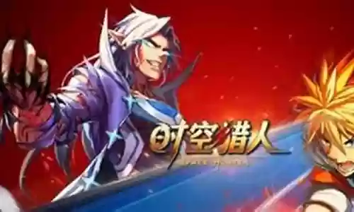童虎史昂阵容搭配