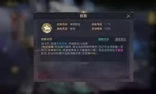 常胜挑战搭配阵容推荐