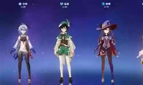 莫娜阵容搭配公子