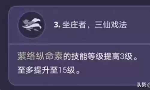萌新叶兰阵容搭配插图