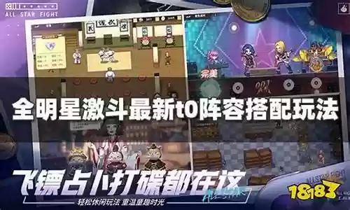 微丝麦卓阵容搭配插图