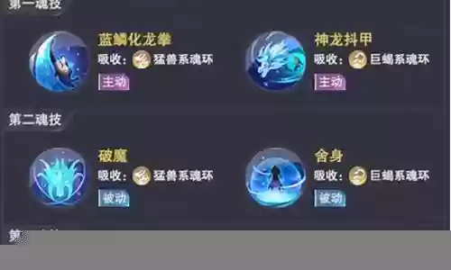 海龙最强阵容搭配推荐