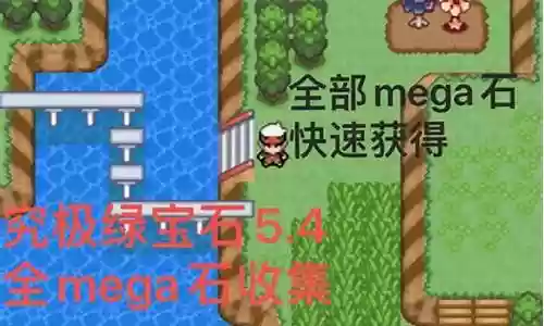 终结龙珠3s阵容搭配