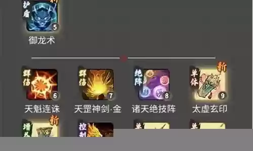 名剑天下搭配什么阵容