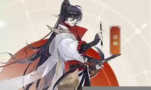 李白的最好阵容搭配是谁