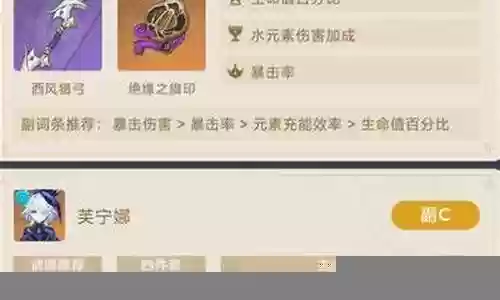 万夜搭配阵容最新