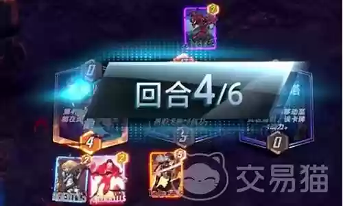战役火箭阵容怎么搭配插图