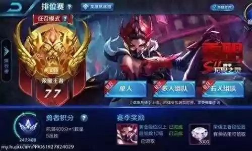 征召阵容搭配表图片