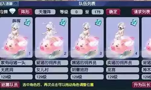 难民五开搭配阵容