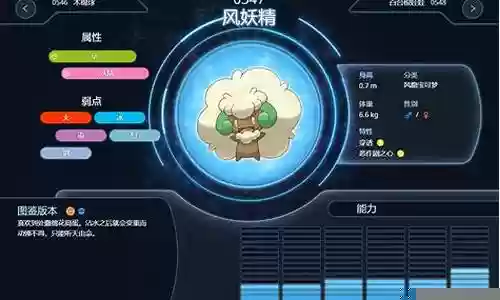 火主怎么搭配阵容插图