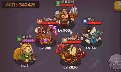 塔子怎么搭配阵容