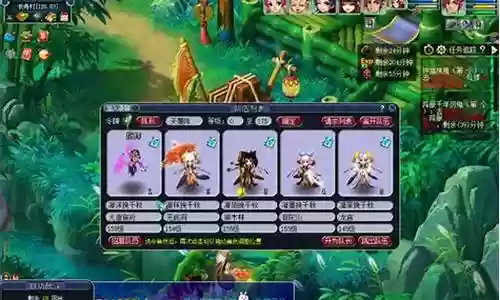 梦幻豪华组队阵容搭配