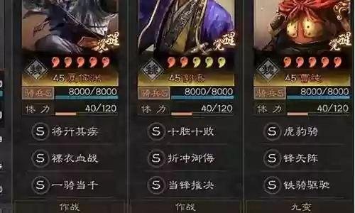 曹操爬塔阵容搭配
