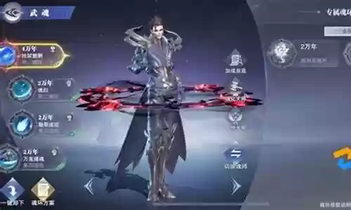 剑尘心阵容搭配2023