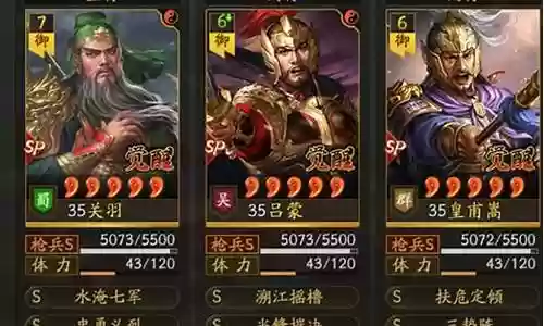 太师举义阵容搭配