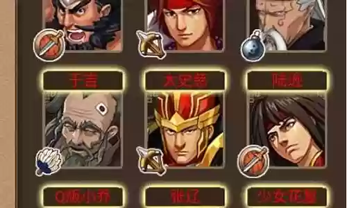 杀怒之王阵容搭配插图