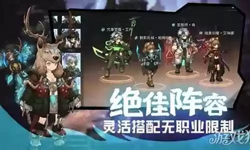 碧空战记最强阵容搭配图