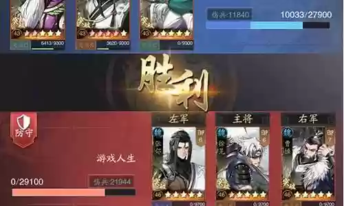 新神将阵容搭配