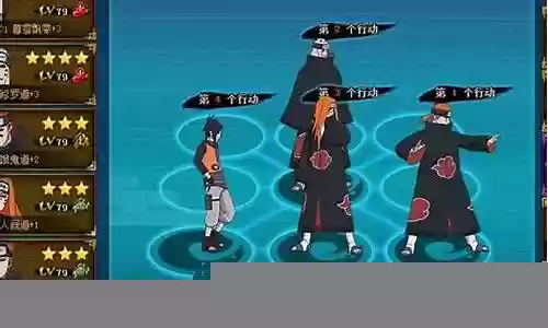 忍者考试221阵容搭配插图